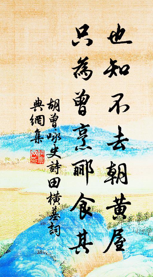 已看覆前車，未見易後輪 詩詞名句