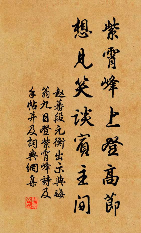 燃爇膏脂磔桐實,非膠太燥則太溢 詩詞名句