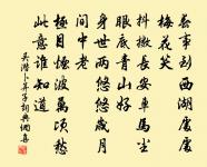 和陶飲酒二十首原文_和陶飲酒二十首的賞析_古詩文