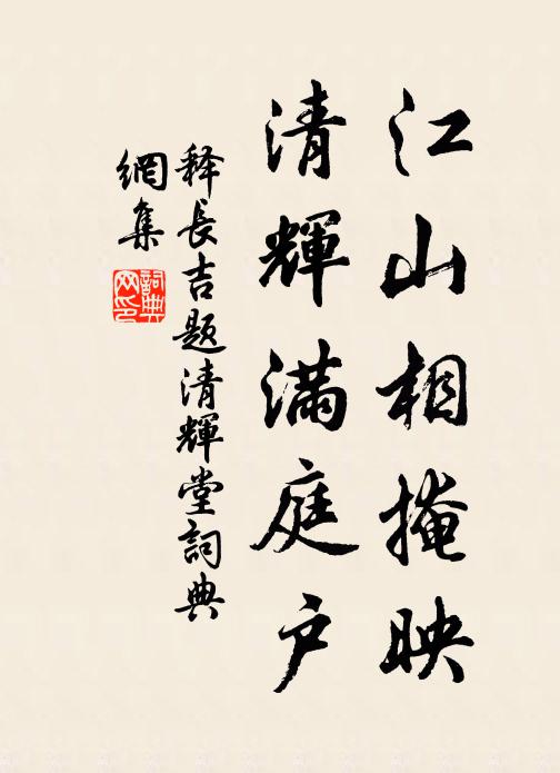 釋長吉的名句_釋長吉的詩詞名句_詩詞名句