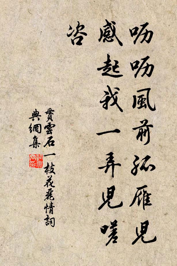 五鳳規橅到眼中,摘星奇觀欲爭雄 詩詞名句