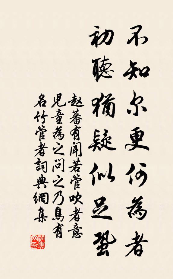 簾卷津樓風雨 詩詞名句