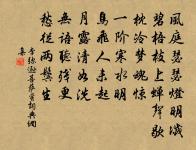 偶作五首原文_偶作五首的賞析_古詩文