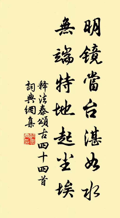 山下粉粉梅落粉,渡頭淼淼波搖綠 詩詞名句