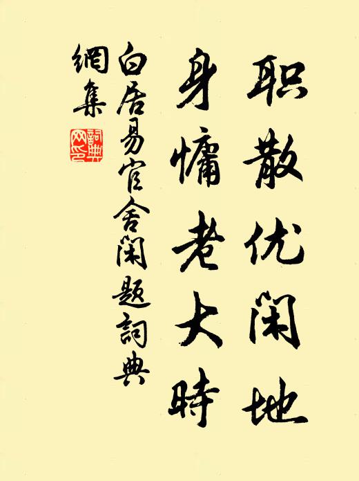 我有所思兮，在河之陽 詩詞名句