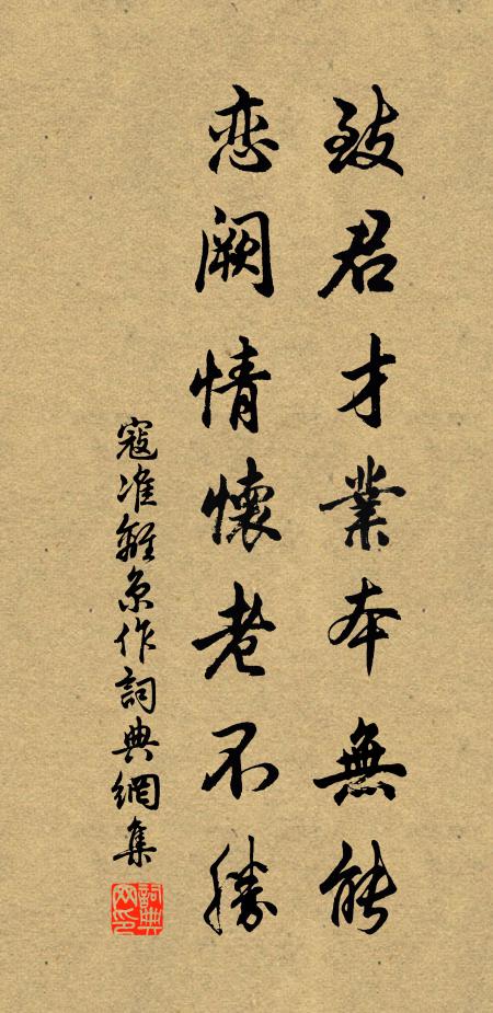 永無燈火市，況有管弦樓 詩詞名句