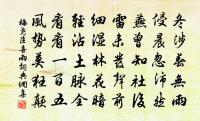 七娘子原文_七娘子的賞析_古詩文