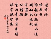 瑞鷓鴣原文_瑞鷓鴣的賞析_古詩文