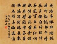 主人故池原文_主人故池的賞析_古詩文