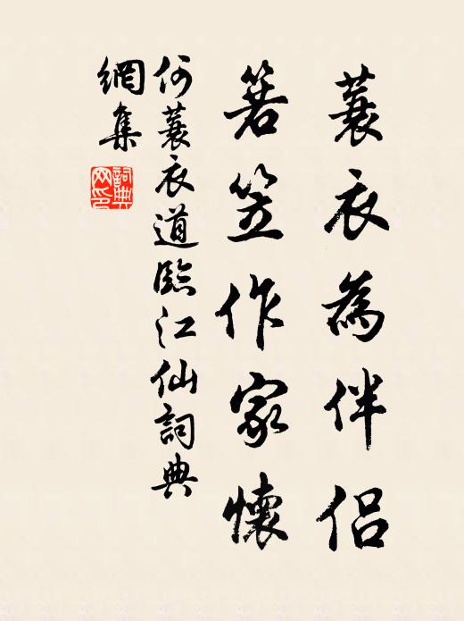 截玉凝膏膩白，點酥粘粟輕紅 詩詞名句