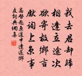 句原文_句的賞析_古詩文