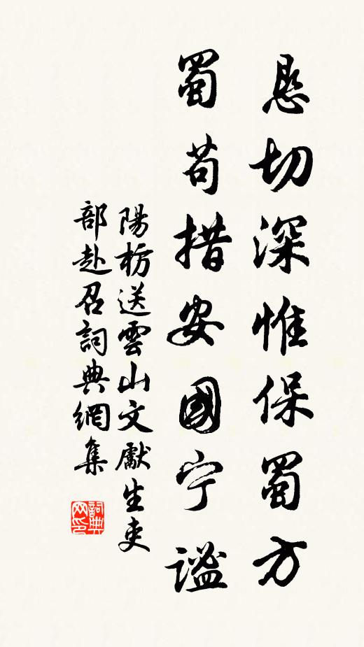 同貧清風館。共素白雲室。 詩詞名句