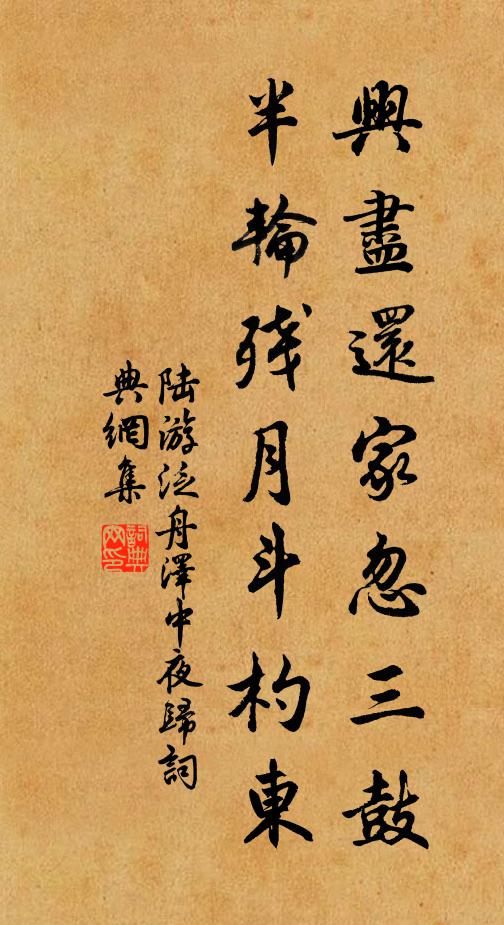 擊破太虛空,萬里一條鐵 詩詞名句