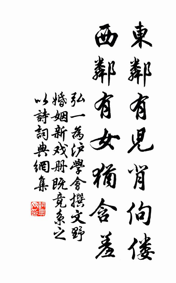 彷佛未易得,吟思舌徒囁 詩詞名句