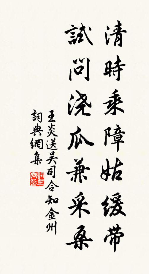 城南城北無老樹，又吹竹笛過前山 詩詞名句