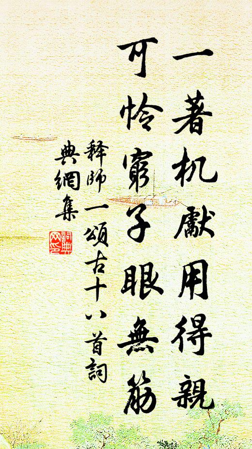 道人鎖蛟天柱半,客來縱蛟作奇觀 詩詞名句