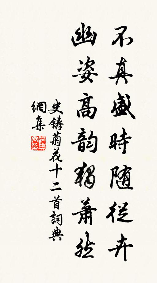 浮家泛宅不曾歸 詩詞名句