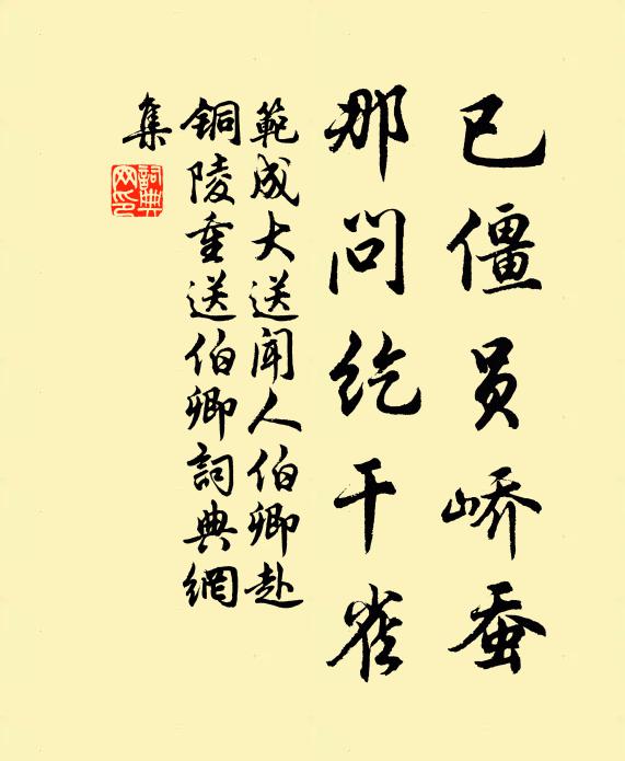 天和樹色靄蒼蒼，霞重嵐深路渺茫 詩詞名句