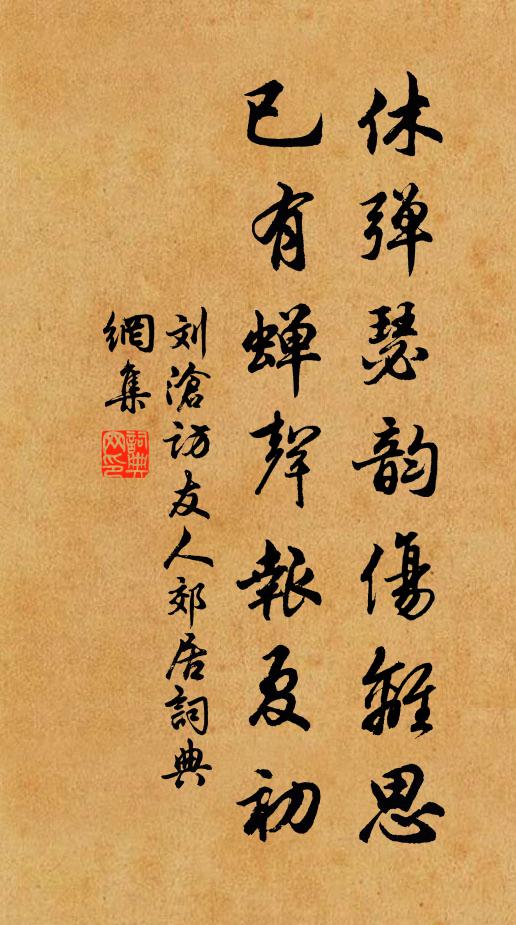 山林驚有色，天地欲無秋 詩詞名句