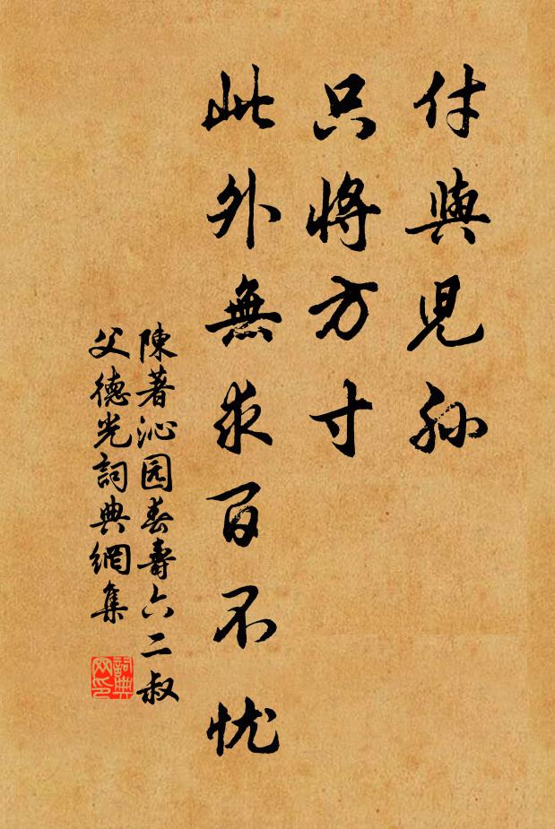 子有三尺徽黃金,寫我幽思窮崎嶔 詩詞名句