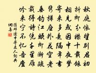 木蘭原文_木蘭的賞析_古詩文