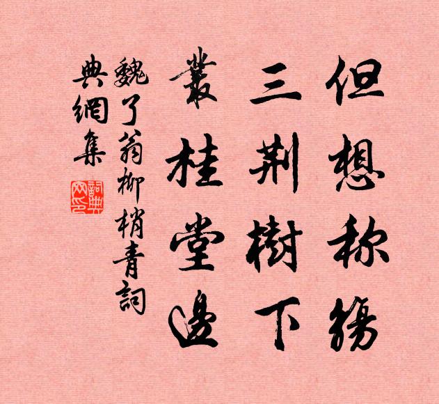 故關非內地,一為漢家羞 詩詞名句