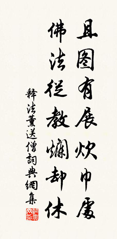 朝來醉著江亭酒,卻被髯龍喚得醒 詩詞名句