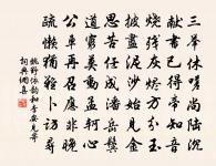 江湖偉觀原文_江湖偉觀的賞析_古詩文