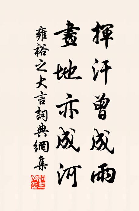 花月朝朝空暮暮,長戀朱顏不如故 詩詞名句