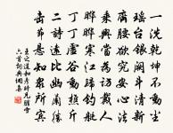 祝英台近原文_祝英台近的賞析_古詩文