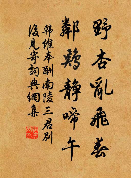 崔郎楚左史，二典考舜堯 詩詞名句