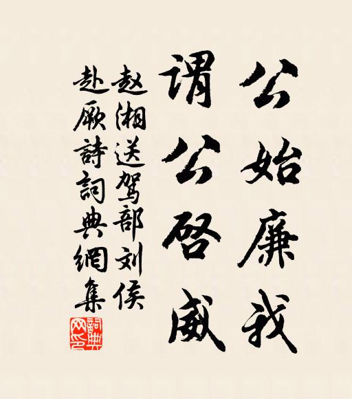 偶思皇澤來丹闕,卻為禪齋返舊琳 詩詞名句