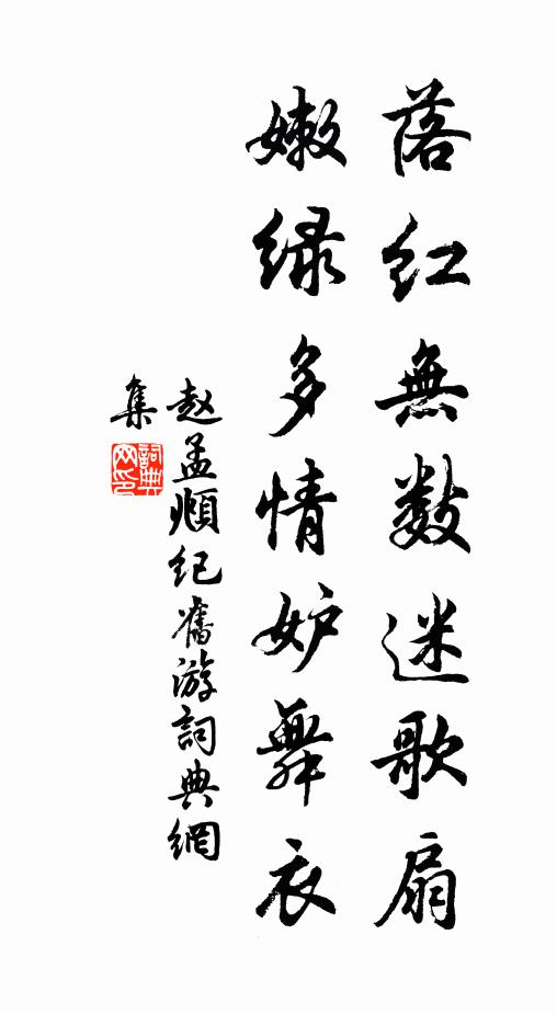 有因游不寐，秉燭期盡興 詩詞名句