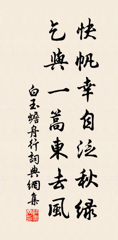 輿情爭快睹,善頌適生朝 詩詞名句