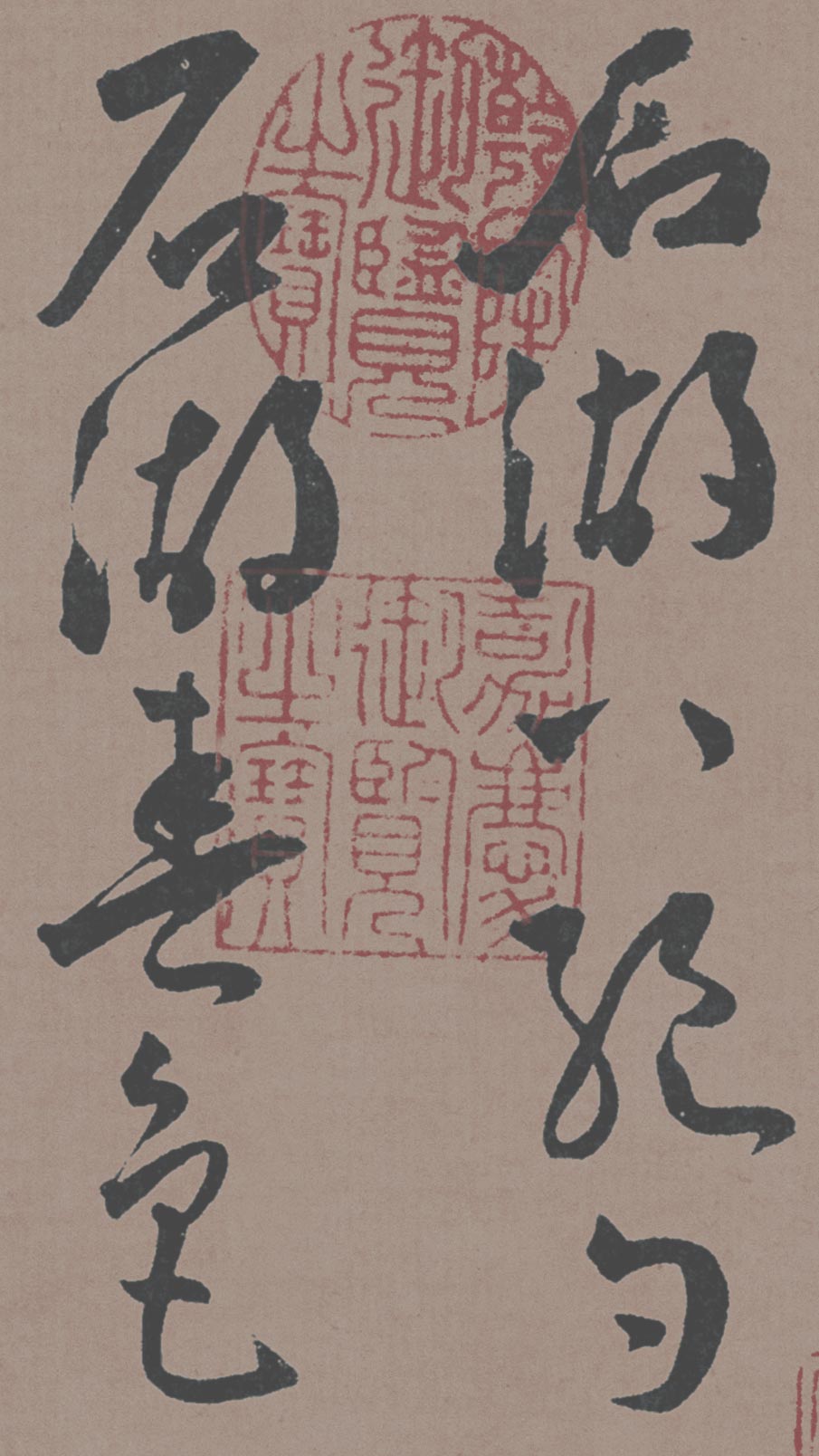 【高清tif】明 王寵草書《石湖八絕詩卷》下載_367M