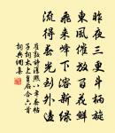 送趙君十絕原文_送趙君十絕的賞析_古詩文