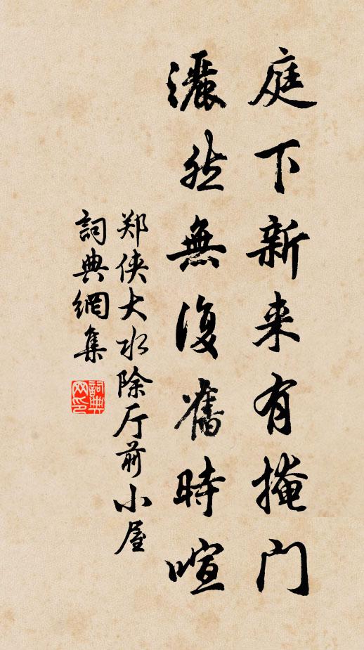 欲看人間花灼灼,不妨葛藟共春風 詩詞名句