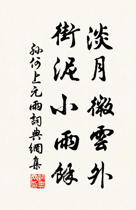 高門關詎閉,逸韻柱難膠 詩詞名句