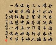 【雙調】壽陽曲 梅影原文_【雙調】壽陽曲 梅影的賞析_古詩文