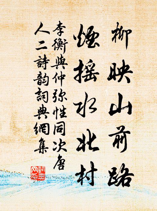 一二三四五六七,數目分明誰委悉 詩詞名句