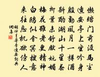 丙申重九前後得今日都無病一句成十首原文_丙申重九前後得今日都無病一句成十首的賞析_古詩文