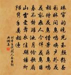 燒歌原文_燒歌的賞析_古詩文