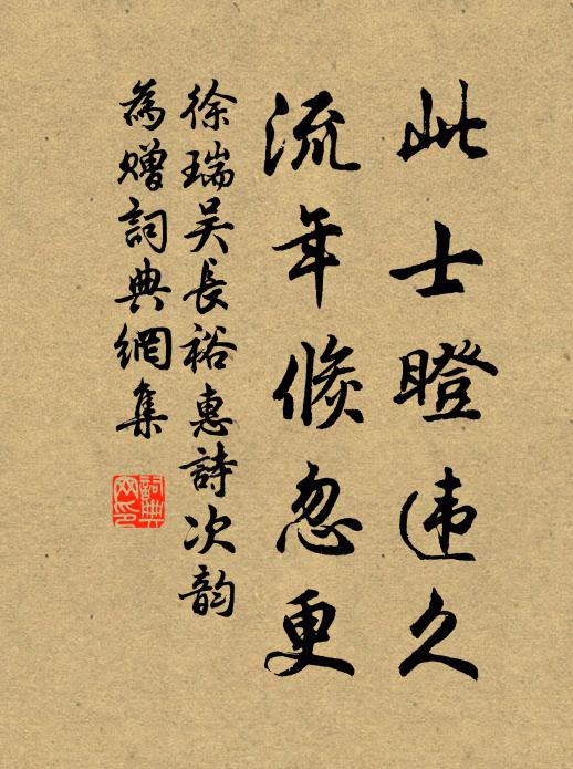 青嶂於予偏有分,白雲嫌道太無心 詩詞名句