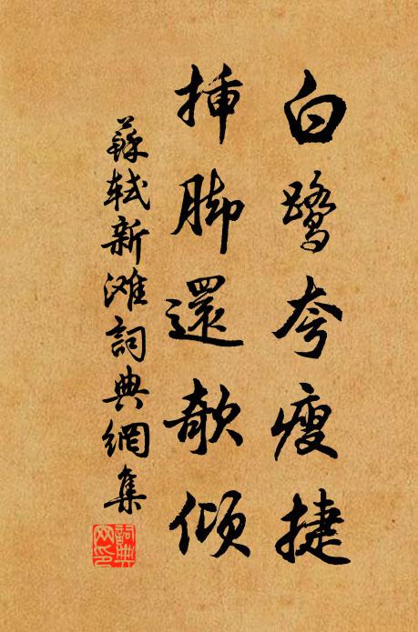 紫宮初啟坐,蒼璧正臨春 詩詞名句