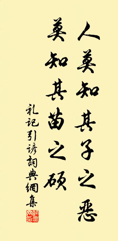 為思量,昨夜去看花,猶自斑駁 詩詞名句