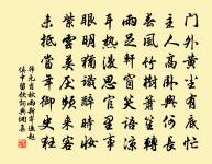 金風體露,葉落歸根,只堪惆悵不堪陳 詩詞名句