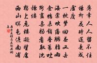 賀新郎原文_賀新郎的賞析_古詩文