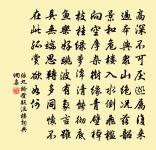 玉蝴蝶原文_玉蝴蝶的賞析_古詩文