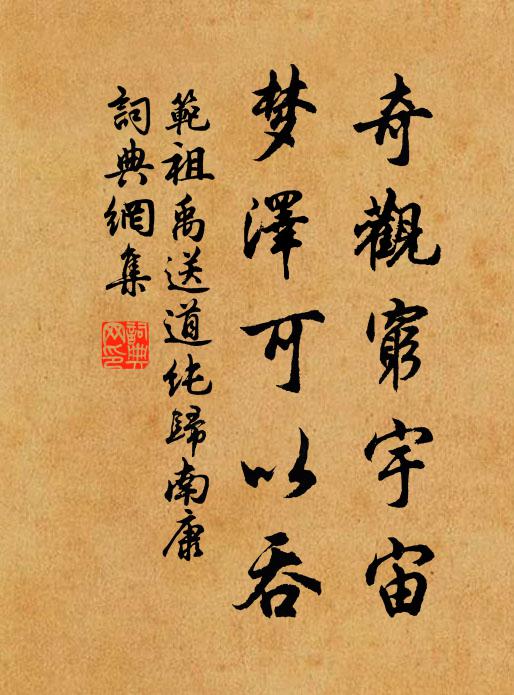 曉色遍昭陽,晴雲卷建章 詩詞名句