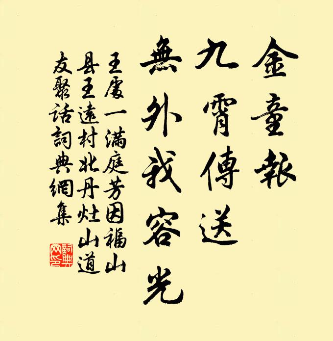 祗聞筵中曲,不聞曲中詞 詩詞名句